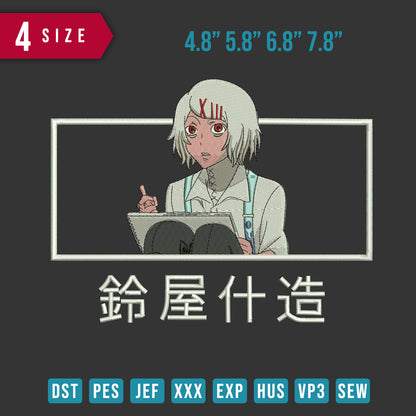 Joozou Suzuya