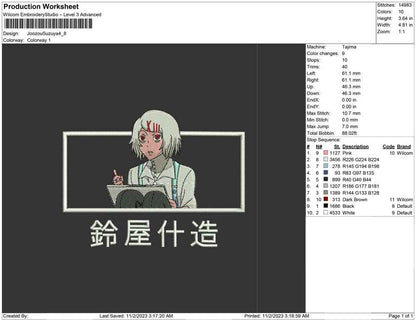 Joozou Suzuya