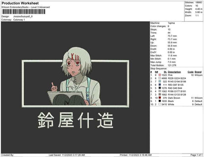 Joozou Suzuya