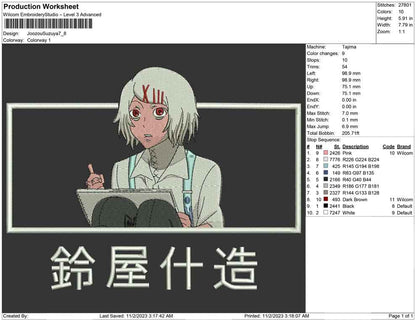 Joozou Suzuya