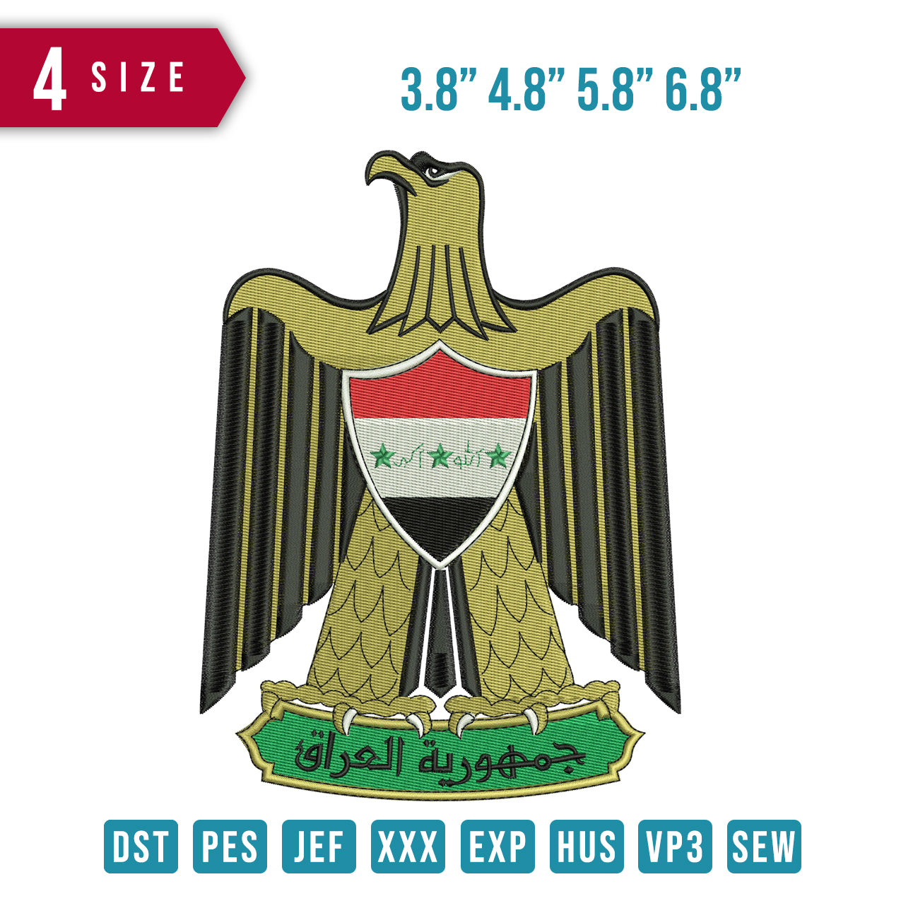 Jumhuriya iraq logo