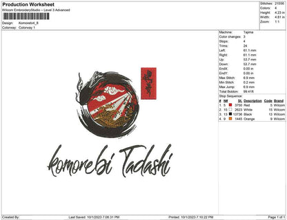 Komorebi