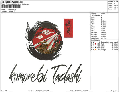 Komorebi
