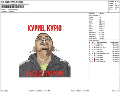 Kypnb Smoke