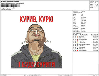Kypnb Smoke