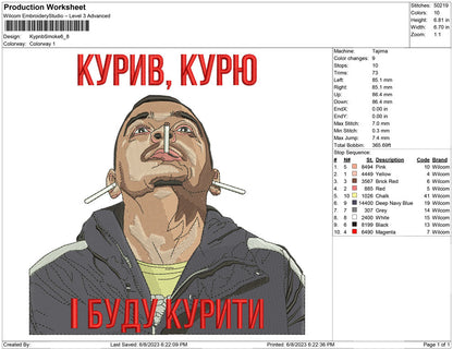 Kypnb Smoke