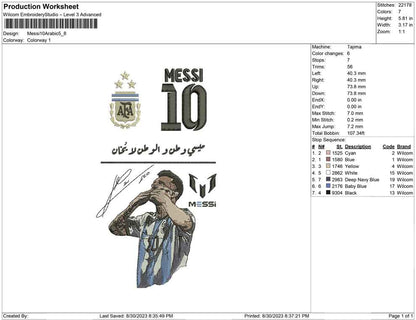 messi 10 Arabic