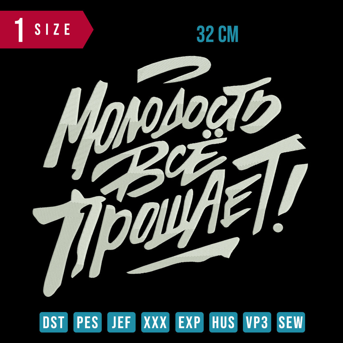 Monosock