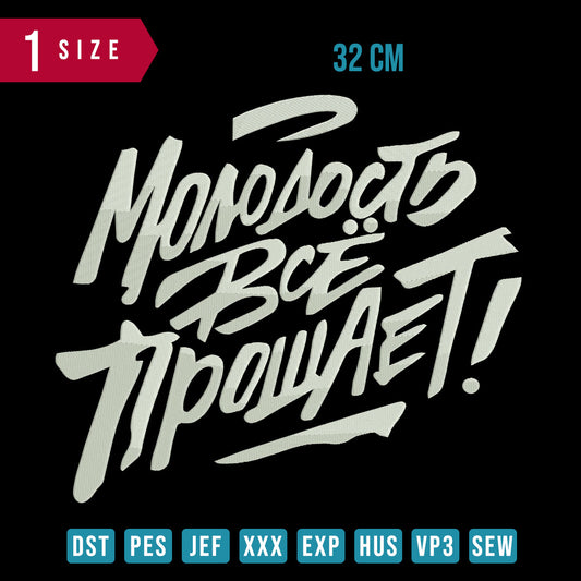 Monosock