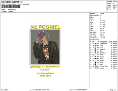 Neo Posmel