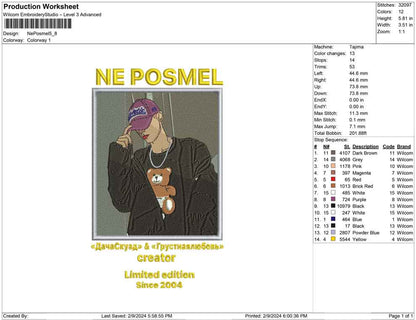 Neo Posmel