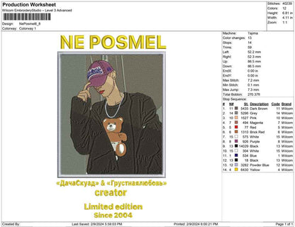 Neo Posmel