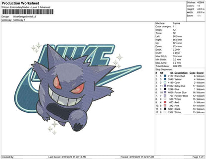 Nike Gengar Smile