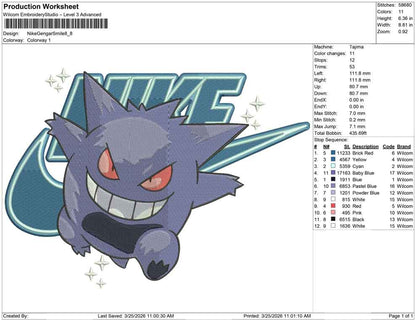 Nike Gengar Smile