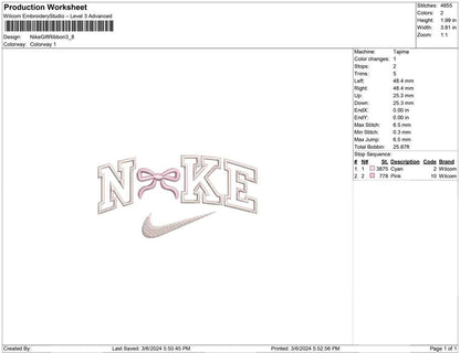Nike Gift Ribbon