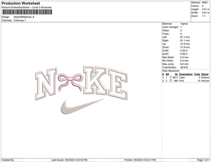 Nike Gift Ribbon