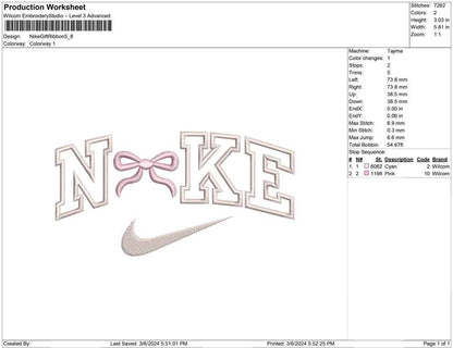 Nike Gift Ribbon