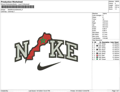 Nike Morocco Sahara