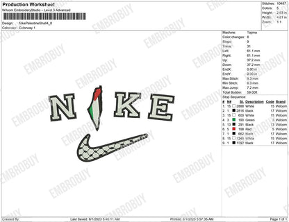 Nike Palestine Shall