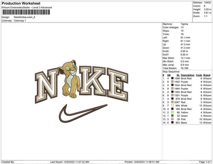 Nike Simba Look