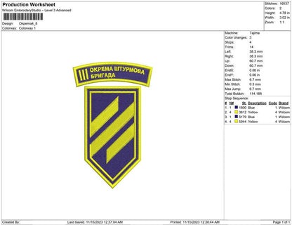 Okpema badge