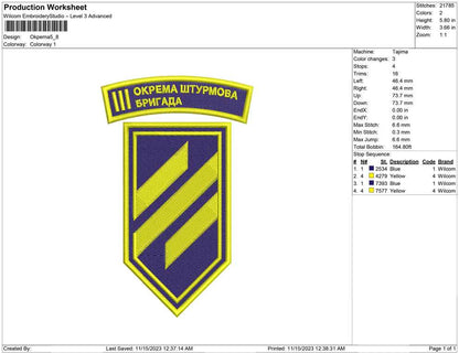 Okpema badge