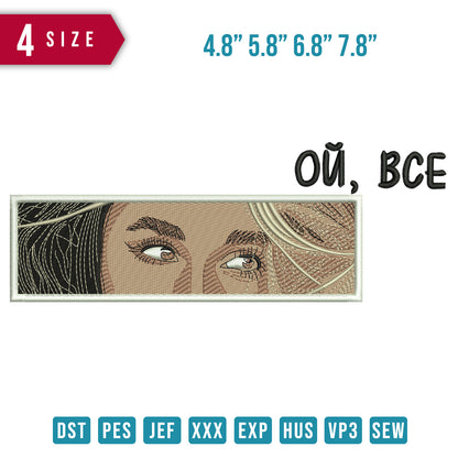 OuBceEyeGirl