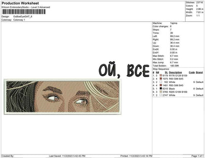 OuBceEyeGirl