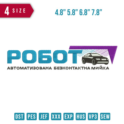 Po6ot