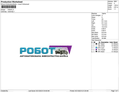 Po6ot