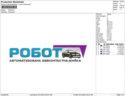 Po6ot