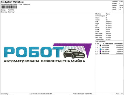 Po6ot