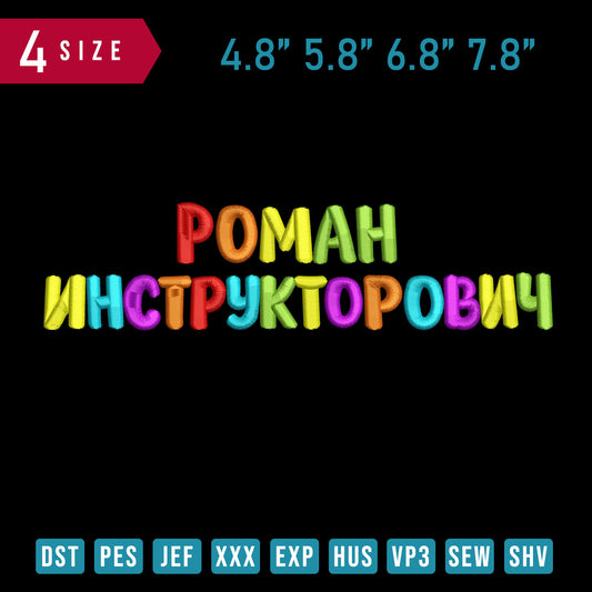 Pomah