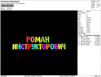 Pomah
