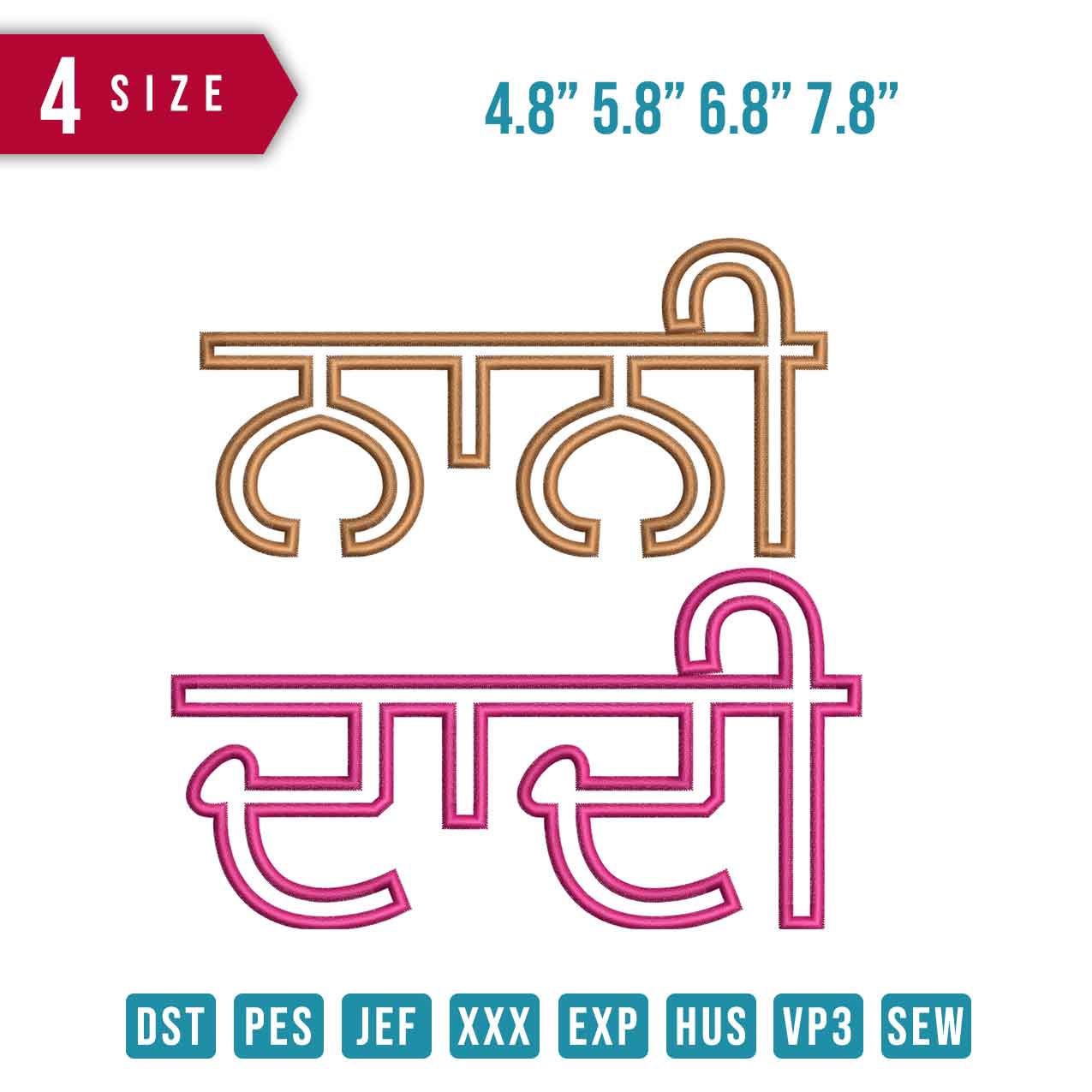 Punjabi Letter Applique