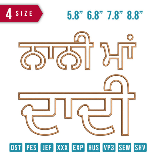 Punjab Letter B Applique