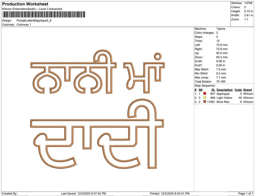 Punjab Letter B Applique