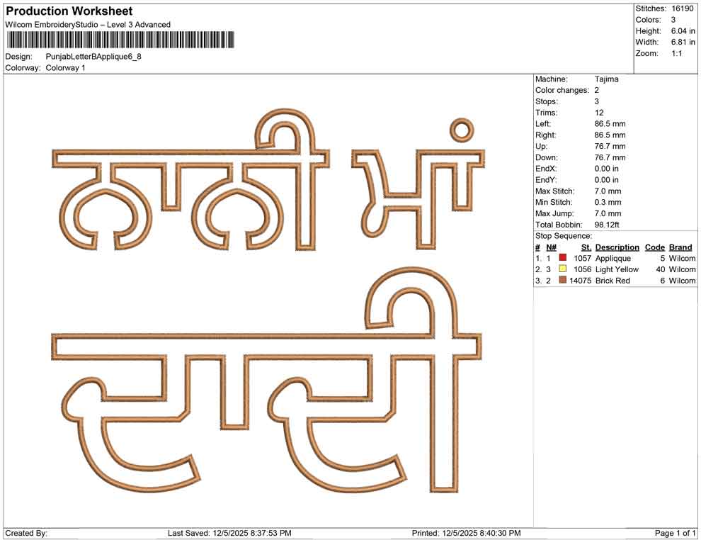 Punjab Letter B Applique