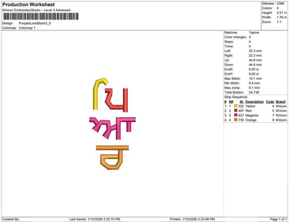 Punjabi Love Block