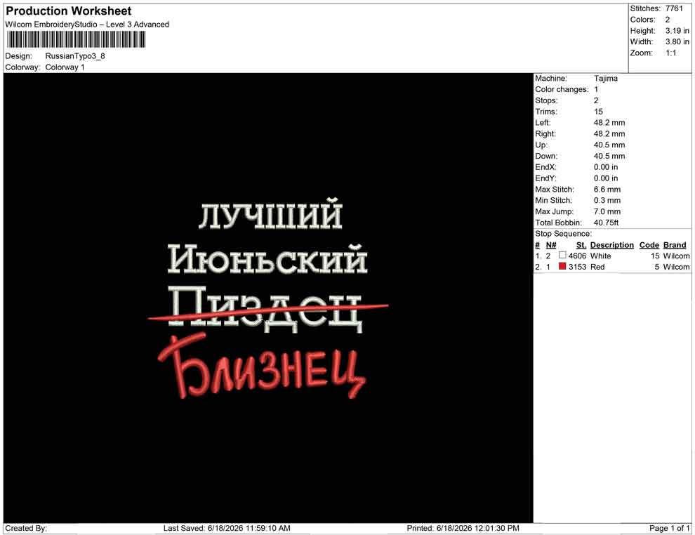 Russian Typo