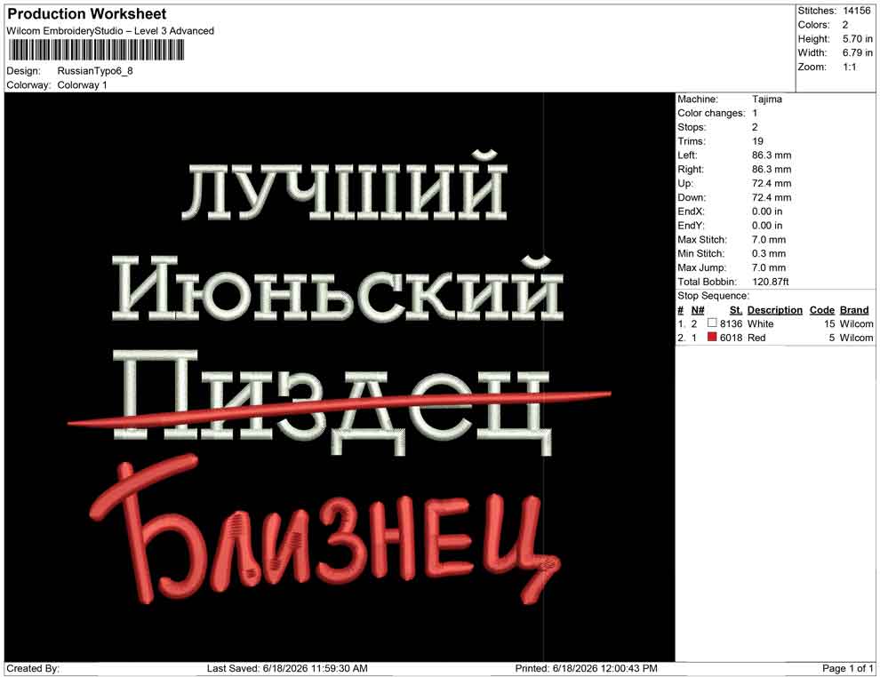 Russian Typo