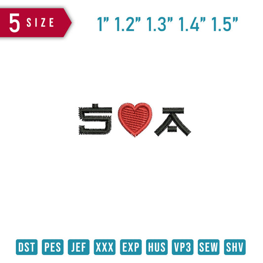 SA Love