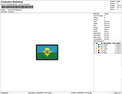 Soviet VDV Flag Patch