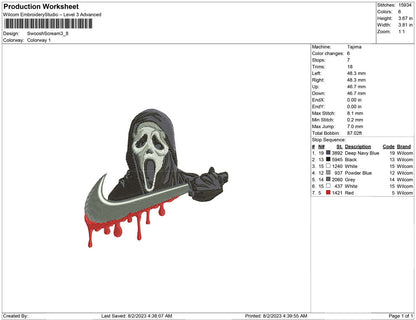 Swoosh Scream