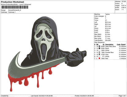 Swoosh Scream