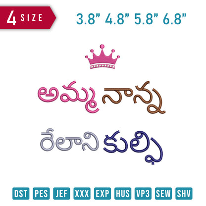 Telugu