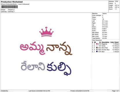 Telugu