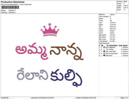 Telugu
