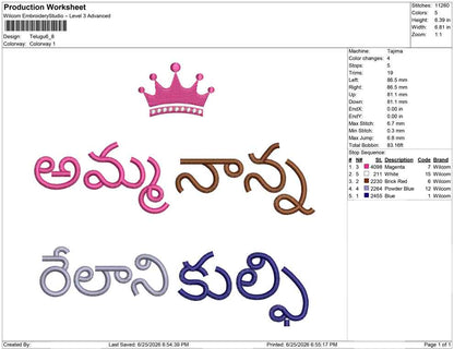 Telugu