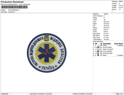 Ukraine Badge